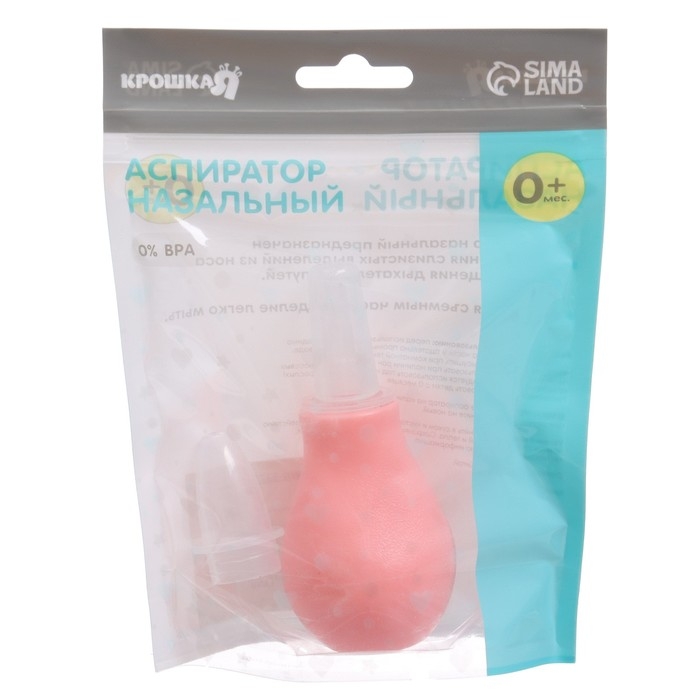 Аспиратор назальный со сменным носиком, цвет розовый Аспиратор назальный со сменным носиком, цвет розовый