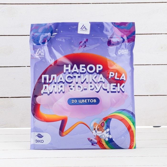 Пластик Luazon PLA-20, для 3D ручки, 20 цветов по 10 метров Пластик Luazon PLA-20, для 3D ручки, 20 цветов по 10 метров