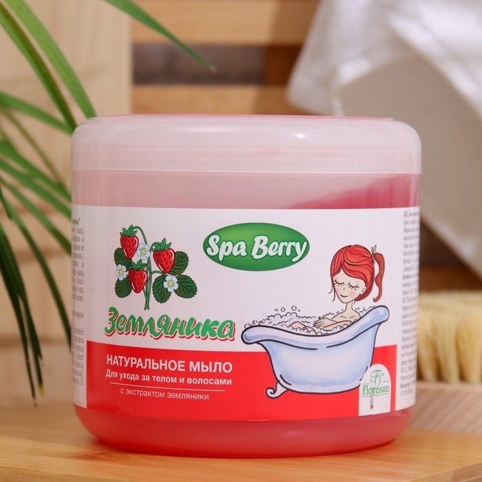 Натуральное мыло для ухода за телом и волосами  Натуральное мыло для ухода за телом и волосами "Земляничное" 450 мл