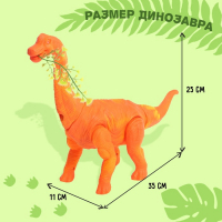 Динозавр «Брахиозавр травоядный», работает от батареек, откладывает яйца, с проектором, цвет оранжевый