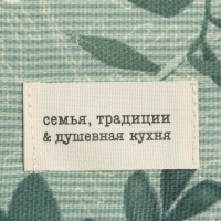 Дорожка Доляна "Лесная прохлада" 40х146 см, 50% хлопок, 50% п/э, рогожка 158 г/м2