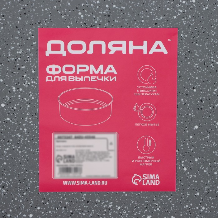 Противень для выпечки Доляна, 42×28,5×5 см, антипригарное покрытие, цвет серый Противень для выпечки Доляна, 42×28,5×5 см, антипригарное покрытие, цвет серый
