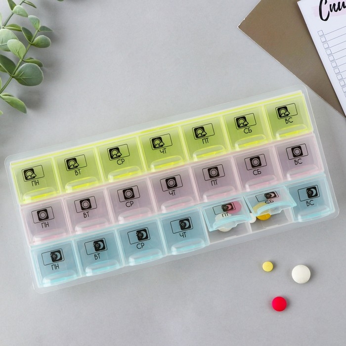 Таблетница органайзер «Утро, день, вечер», 21 секция, русские буквы, разноцветная. Таблетница органайзер «Утро, день, вечер», 21 секция, русские буквы, разноцветная.