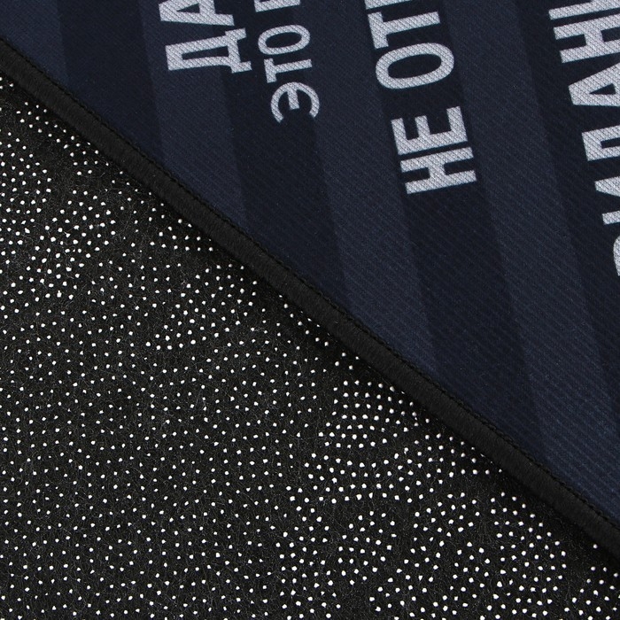 Коврик придверный  Коврик придверный "Уходите", 40 х 60 см