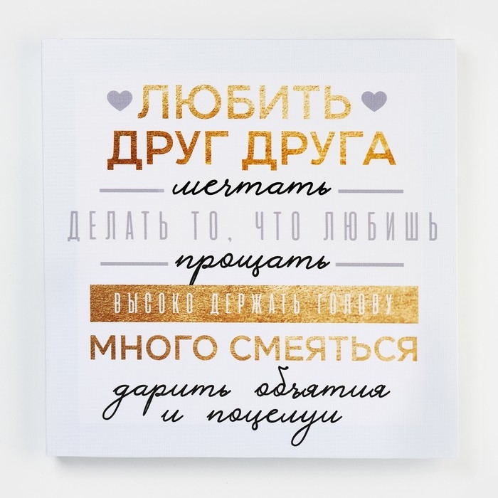 Картина модульная «Правила дома», ботаника, 2 шт, 37х37 см Картина модульная «Правила дома», ботаника, 2 шт, 37х37 см
