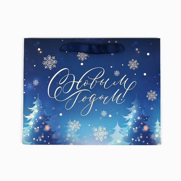 Пакет подарочный новогодний ламинированный &laquo;С Новым годом&raquo;, MS 18 х 23 х 10 см , Новый год