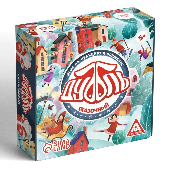 Новогодняя настольная игра «Новый год:Дуббль. Сказочный», 55 карт, 5+ Новогодняя настольная игра «Новый год:Дуббль. Сказочный», 55 карт, 5+