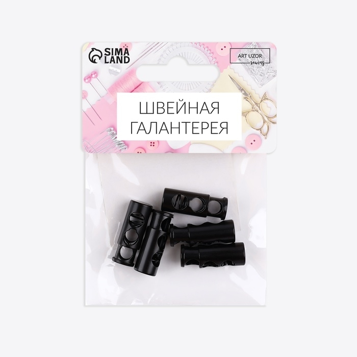 Фиксатор для шнура, двойной, d = 5 мм, 9 × 25 мм, 5 шт, цвет чёрный Фиксатор для шнура, двойной, d = 5 мм, 9 × 25 мм, 5 шт, цвет чёрный