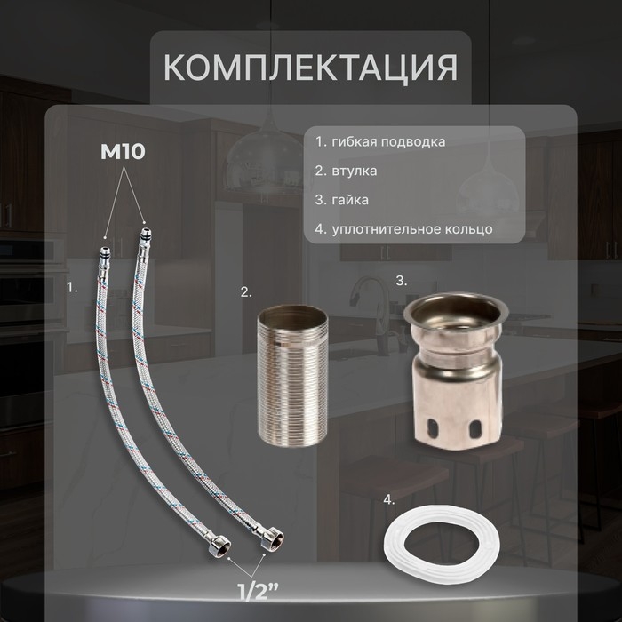 Смеситель для кухни ZEIN Z86, однорычажный, картридж керамика 40 мм, нерж. сталь, черный Смеситель для кухни ZEIN Z86, однорычажный, картридж керамика 40 мм, нерж. сталь, черный
