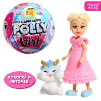 Новый год! Игрушка-сюрприз Polly girl, в шаре