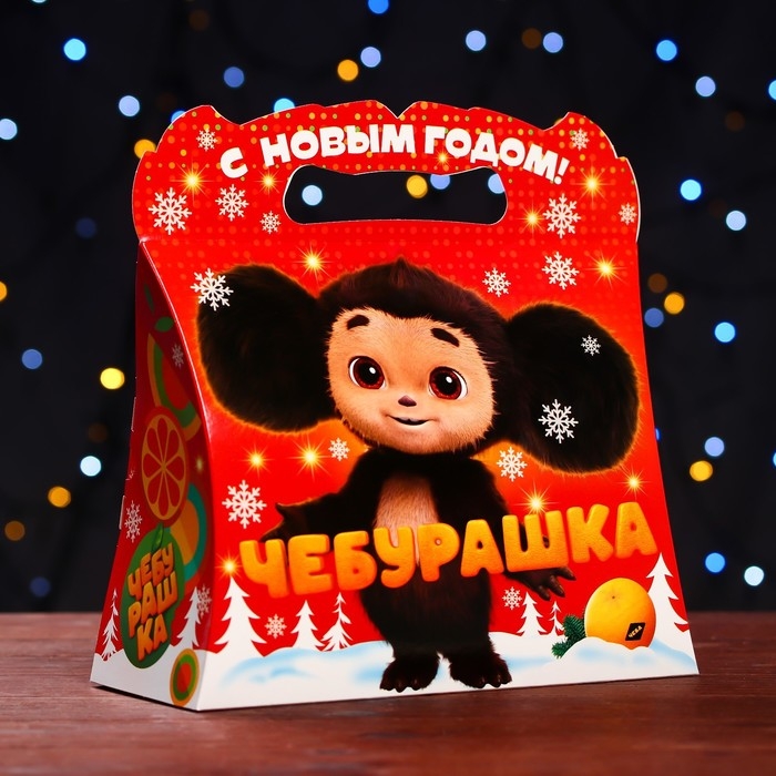 Новый год. Подарочная коробка Новый год. Подарочная коробка "Чебурашка", Сумочка , 25,5 х 11 х 20 см.