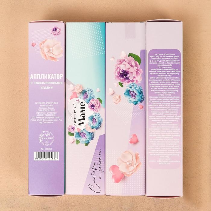 Аппликатор Аппликатор "Кузнецова - Любимой маме", 70 колючек, плёнка, 23 х 32 см, красный