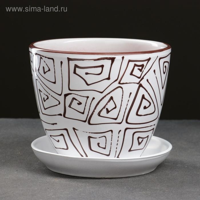 Горшок цветочный Абстракция белая 1 л Горшок цветочный Абстракция белая 1 л