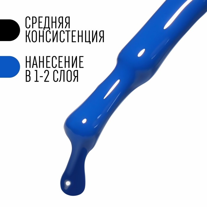 Гель лак для ногтей, «CLASSIC COLORS», 3-х фазный, 8мл, LED/UV, цвет индиго (66)