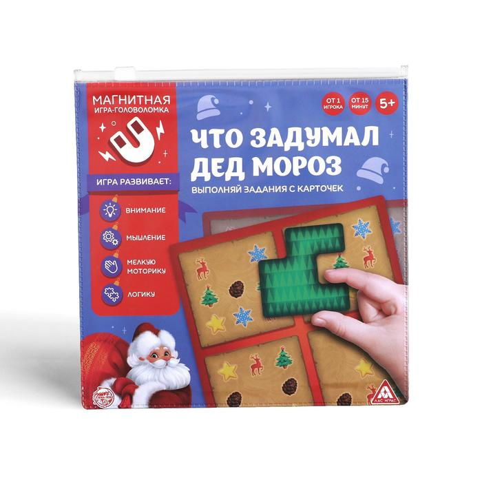 Новогодняя магнитная головоломка «Новый год: Что задумал Дед Мороз», 48 карт, 4 магнитных детали, 5+ Новогодняя магнитная головоломка «Новый год: Что задумал Дед Мороз», 48 карт, 4 магнитных детали, 5+