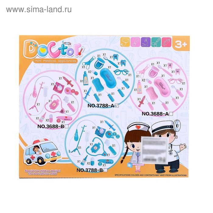 Набор доктора «Приём у стоматолога», 16 предметов Набор доктора «Приём у стоматолога», 16 предметов