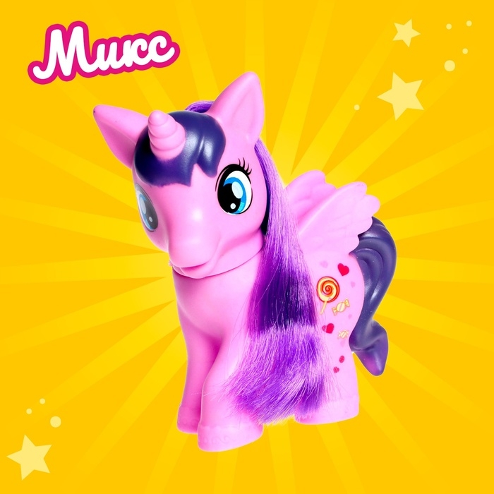 Пони «Малыш», МИКС Пони «Малыш», МИКС