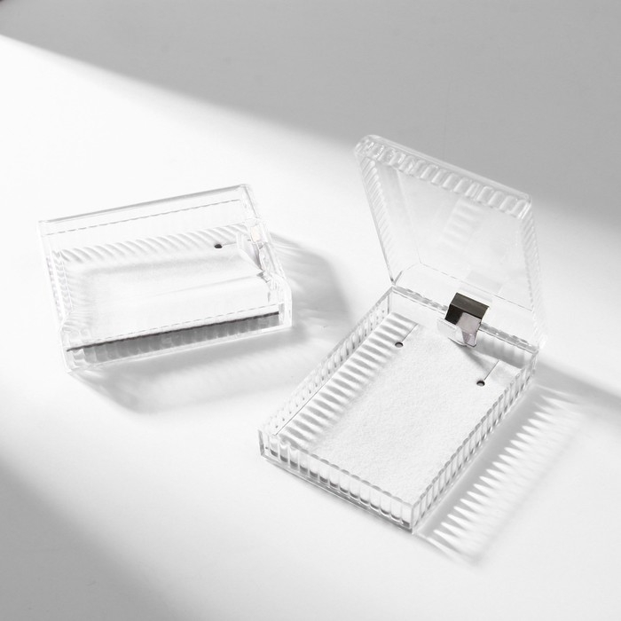 Футляр пластиковый под набор «Прямоугольник» 4,5×7, вставка белая Футляр пластиковый под набор «Прямоугольник» 4,5×7, вставка белая