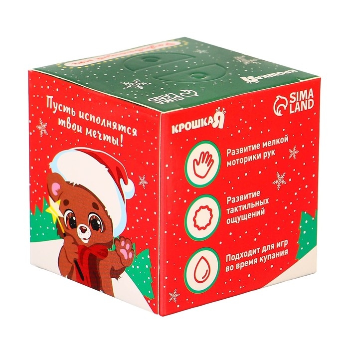 Развивающий тактильный мячик «Снежный шар», Новогодняя подарочная упаковка, 1 шт., Крошка Я Развивающий тактильный мячик «Снежный шар», Новогодняя подарочная упаковка, 1 шт., Крошка Я