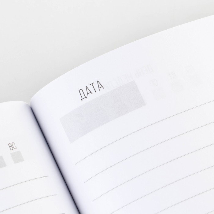 Ежедневник А5, 80 л «Мужчина» Ежедневник А5, 80 л «Мужчина»