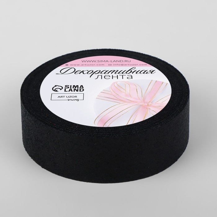 Лента декоративная «Блёстки», 25 мм × 9,1 ± 0,5 м, цвет чёрный Лента декоративная «Блёстки», 25 мм × 9,1 ± 0,5 м, цвет чёрный