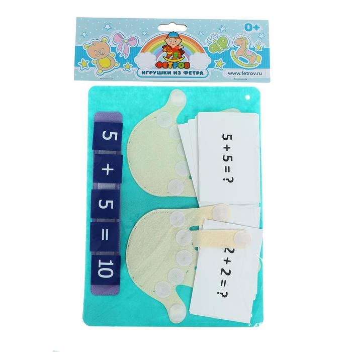 Развивающая игра «Две ладошки»