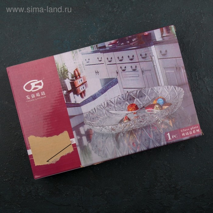 Менажница стеклянная «Северная звезда», 4 секции, 27,5×18,5×3,5 см