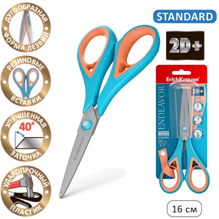 Ножницы ErichKrause Endeavor, 16 см, лезвия из нержавеющей стали, антискользящие резиновые вставки, ударопрочный пластик, блистер, МИКС Ножницы ErichKrause Endeavor, 16 см, лезвия из нержавеющей стали, антискользящие резиновые вставки, ударопрочный пластик, блистер, МИКС