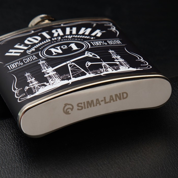 Фляжка Фляжка "Нефтяник", 210 мл