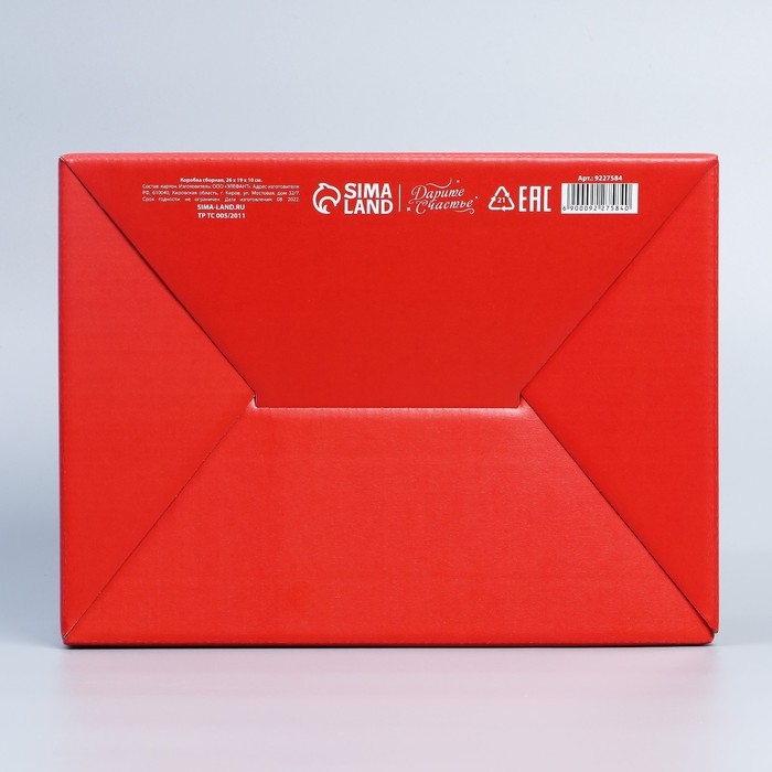 Коробка подарочная сборная, упаковка, «С праздником весны», 26 х 19 х 10 см