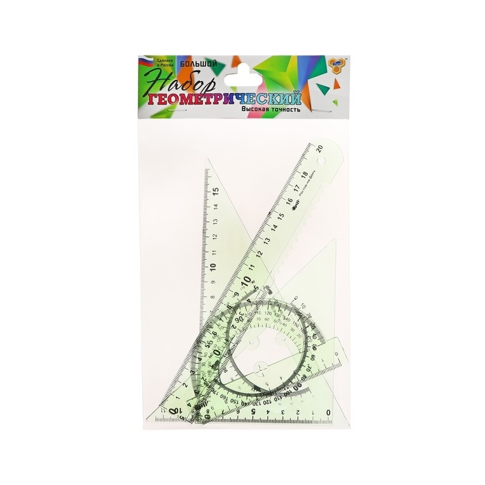 Набор чертёжный средний Calligrata (линейка 20 см, 2 треугольника, транспортир), прозрачный, микс, пакет Набор чертёжный средний Calligrata (линейка 20 см, 2 треугольника, транспортир), прозрачный, микс, пакет