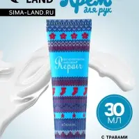 Новогодний увлажняющий крем для рук с травами, 30 мл