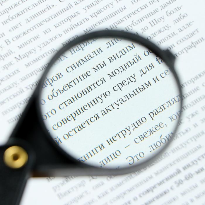 Лупа складная 3х, d=6 см, чёрная Лупа складная 3х, d=6 см, чёрная