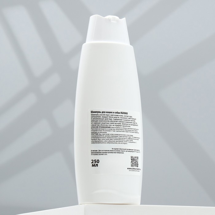 Шампунь  Шампунь "Пижон"  для кошек и собак, с ароматом яблока, 250 мл