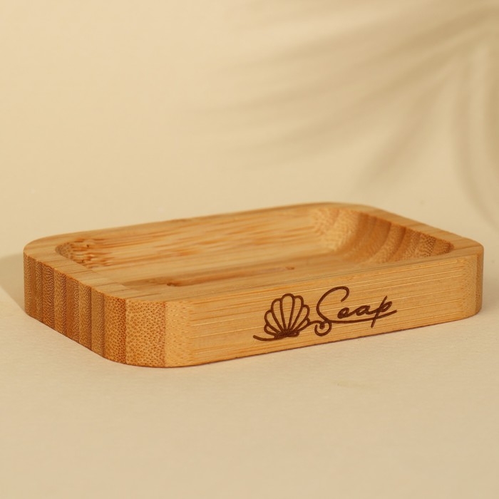 Мыльница деревянная «Soap», квадратная, бамбук
