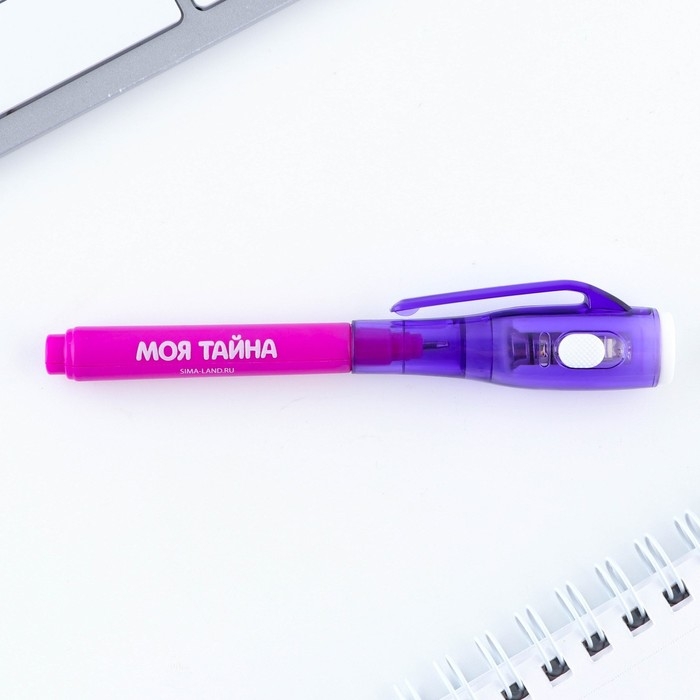 Ручка прикол шпион шариковая невидимые чернила «Магическая Ручка прикол» Ручка прикол шпион шариковая невидимые чернила «Магическая Ручка прикол»