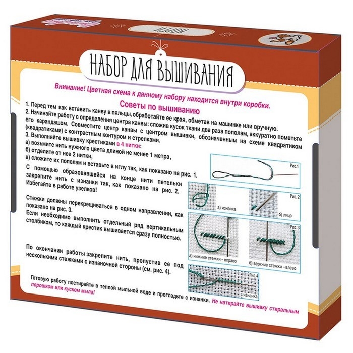 Набор для творчества вышивка «Корги», с пяльцами Набор для творчества вышивка «Корги», с пяльцами
