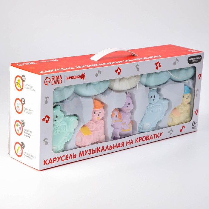 Мобиль музыкальный на кроватку «Облака. Машинки», работает от батареек, Крошка Я Мобиль музыкальный на кроватку «Облака. Машинки», работает от батареек, Крошка Я