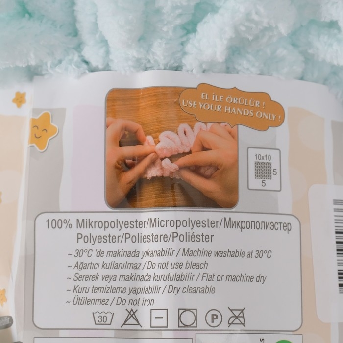 Пряжа Пряжа "Puffy" 100 % микрополиэстер 9м/100г (15 айсберг)