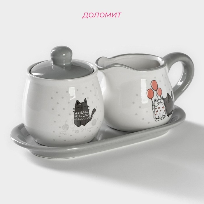 Набор сервировочный Доляна «Уютные коты», 2 предмета: молочник 270 мл, сахарница 310 мл Набор сервировочный Доляна «Уютные коты», 2 предмета: молочник 270 мл, сахарница 310 мл