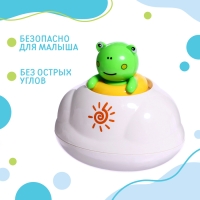 Игрушка для купания в ванной «Брызгалки: Лягушонок»