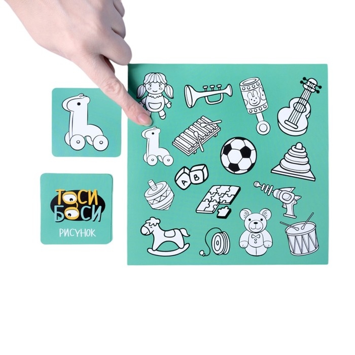 Игра настольная «Тоси боси», 2-9 игроков, 6+ Игра настольная «Тоси боси», 2-9 игроков, 6+