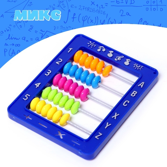 Счёты-мини «Малышки», МИКС Счёты-мини «Малышки», МИКС