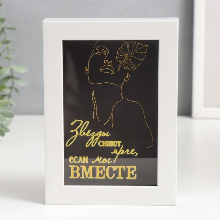 Копилка интерьерная пластик Копилка интерьерная пластик "Звёзды сияют ярче, если мы вместе" 17х12х3,8 см