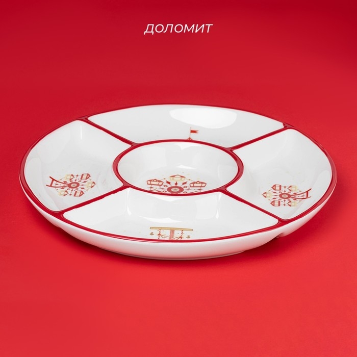 Менажница новогодняя Доляна «Парк аттракционов», 5 ячеек, 25,5×3,1 см, керамика, цвет белый