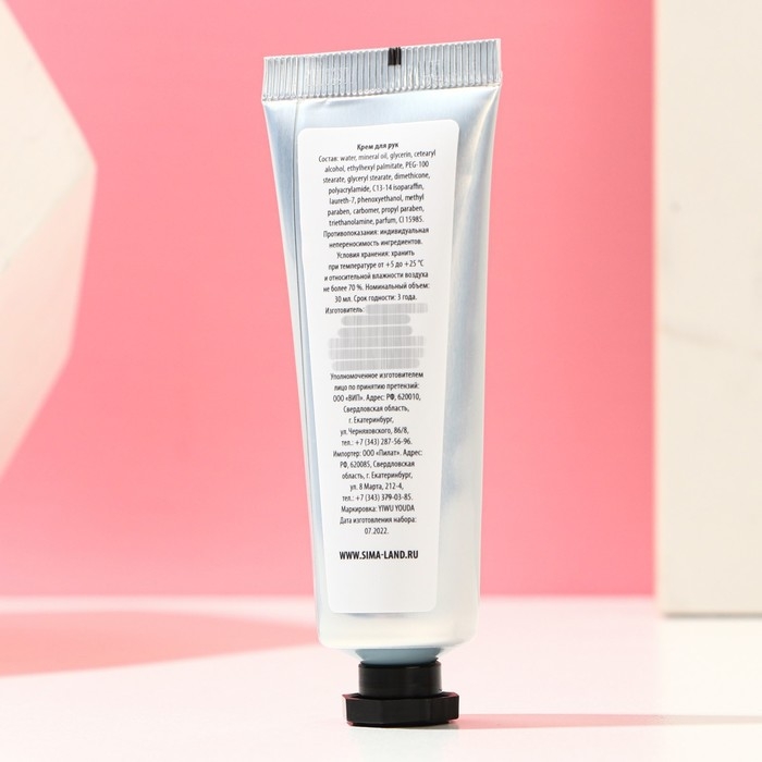 Крем для рук увлажняющий «В твоих руках сама весна!», 30 мл, аромат нежной розы, ЧИСТОЕ СЧАСТЬЕ