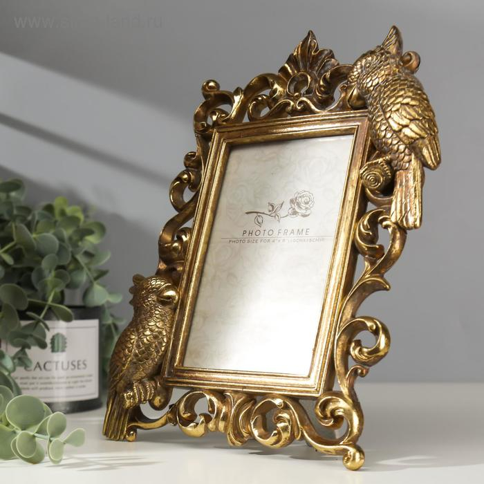 Фоторамка полистоун 10х15 см Фоторамка полистоун 10х15 см "Попугаи" состаренное золото 26,5х20,5 см