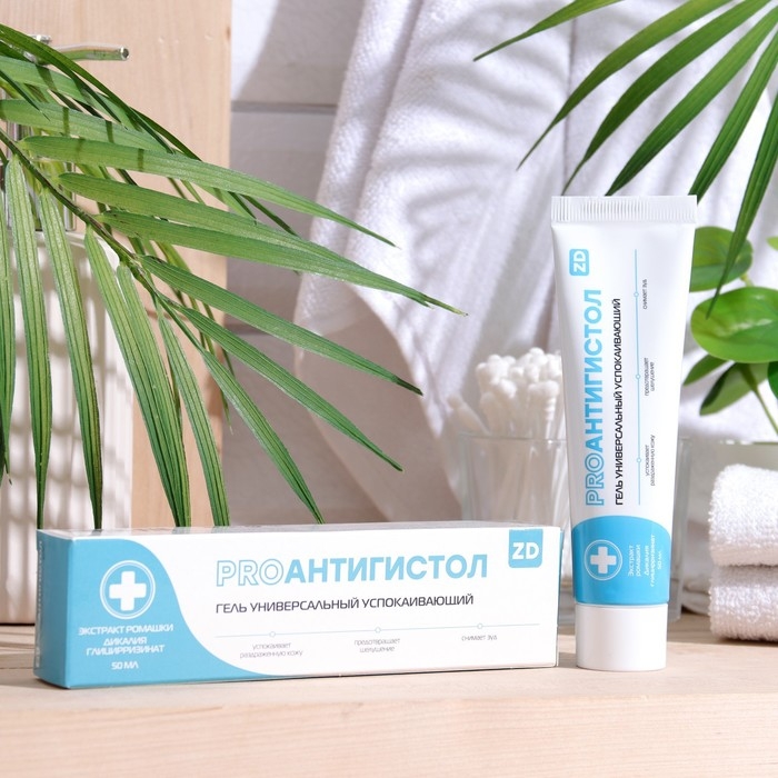 Крем для тела PROАНТИГИСТОЛ от покраснений и раздражений кожи, 50 мл. Крем для тела PROАНТИГИСТОЛ от покраснений и раздражений кожи, 50 мл.