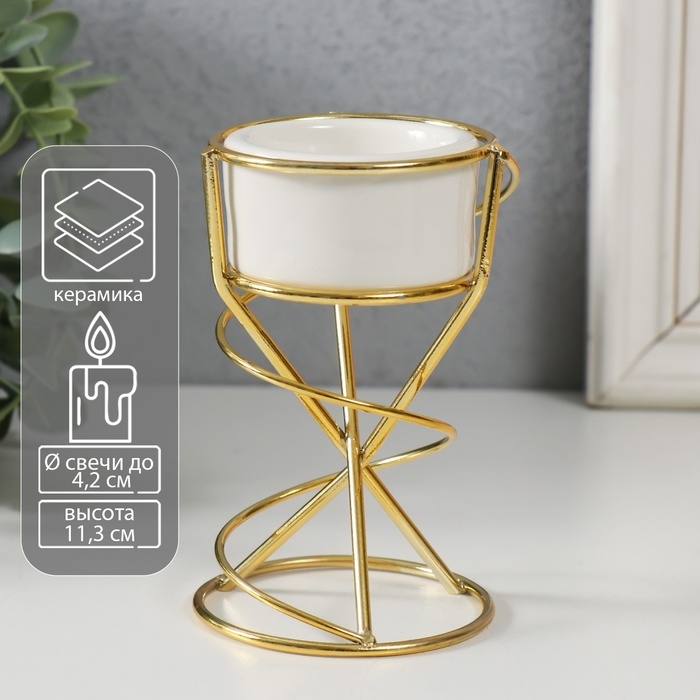 Подсвечник керамика, металл на 1 свечу  Подсвечник керамика, металл на 1 свечу "Спираль" белый с золотом 6,8х6,7х11,3 см