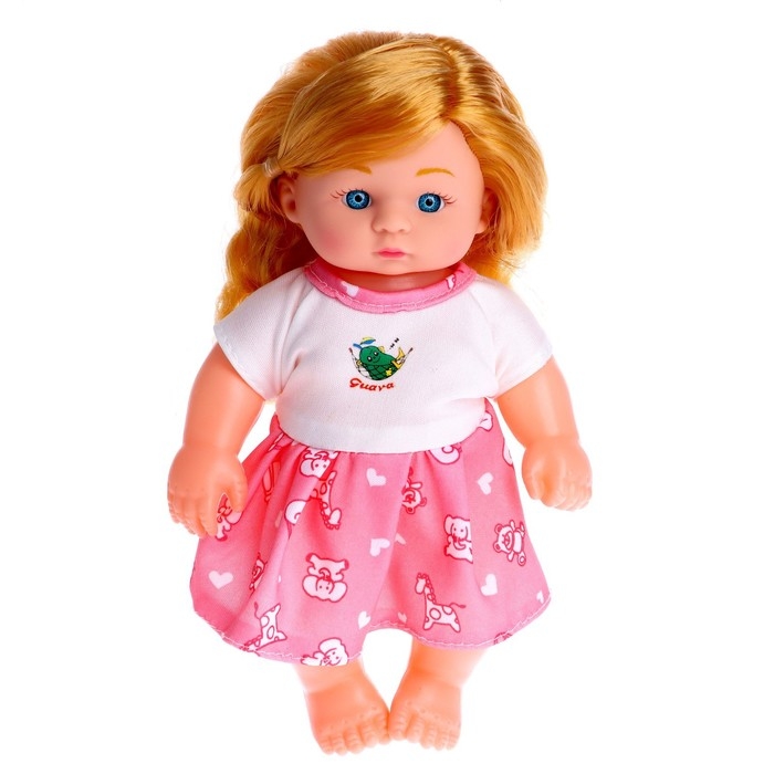 Пупс «Мой малыш» со звуком Пупс «Мой малыш» со звуком